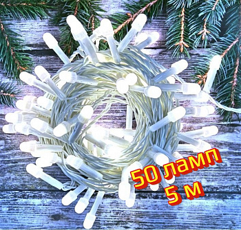 00028348 Электрическая гирлянда-нить с белым проводом Минишар, 50 ламп, 5 м