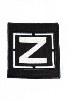 00046301 Нашивка на липучке квадрат Z, 8х10 см