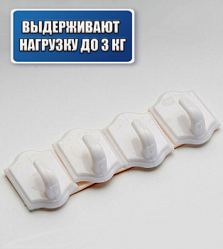 Универсальный фигурный крючок на липкой ленте, 5 шт
