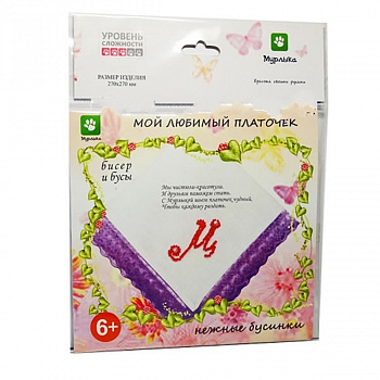 Набор для творчества Платочек Нежные бусинки