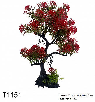 00040268 Искусственное аквариумное растение Дерево, 23х8х33 см