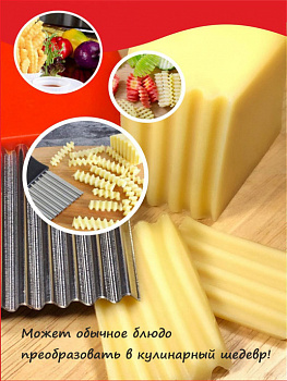 00024198 Нож для карвинга