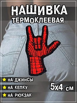 Шеврон - нашивка термоклеевая Человек - Паук, 4х5.5 см