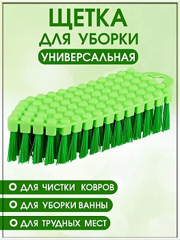 00006619 Универсальная гибкая щетка Flexi Brush, 7х16 см