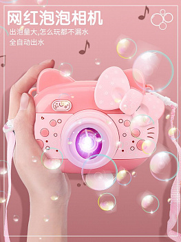 00033811 Детский фотоаппарат - генератор мыльных пузырей Bubble Camera