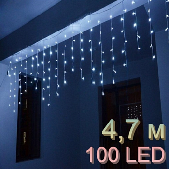 00011320 Электрическая гирлянда Бахрома 100 LED, 4.7 м