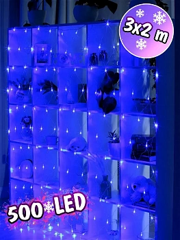 00011310 Электрогирлянда Сетка 500 LED, 3х2 м