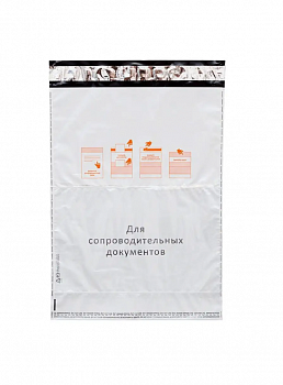 Курьерский пакет с печатью внешний шов 243х320+40 мм, 10 шт