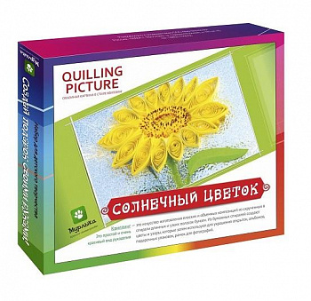 Набор для творчества Quilling picture Солнечный цветок 210*30*180 мм
