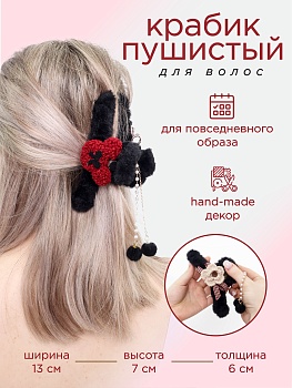 Заколка-краб "Розочка с бантиком" MH-100