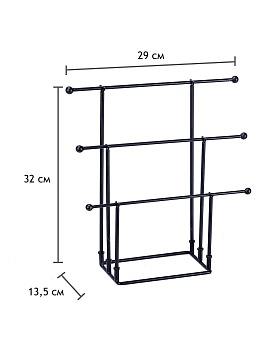 Подставка для украшений