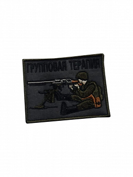 00057799 Нашивка на липучке Групповая терапия, 10х7 см