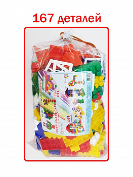 00025560 Конструктор Макси