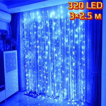 00007542 Светодиодная гирлянда Шторка 320 LED лампочек, 3?2.5 м