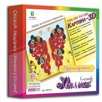 Набор для творчества QUILLING PICTURE Сказочная красавица