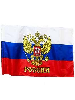 Флаг 90х145 см