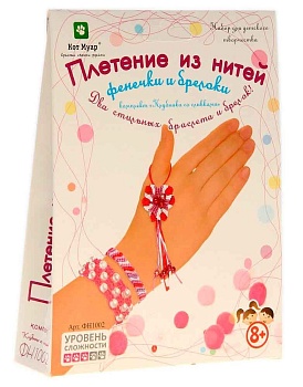 Набор для детского творчества/Плетение из нитей. Фенечки/Клубника со сливками 345*260 мм