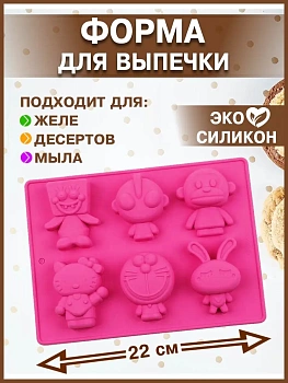 00027297 Форма для выпечки "Герои мультиков"